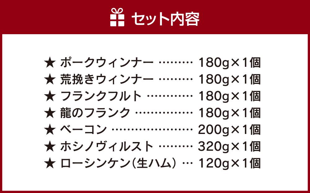 すぎもとファームハム・ソーセージ『1kg超え』！_00032