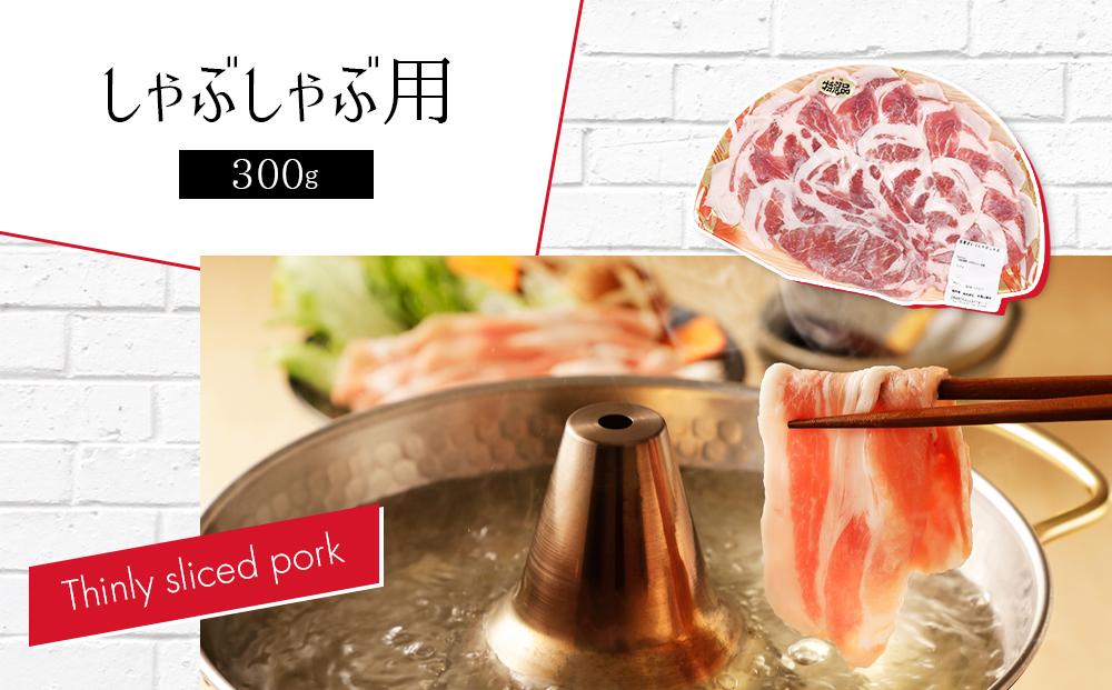 3.3kg！大雪さんろく笹豚肉5種セット【 豚肉 お肉 笹豚 個包装 冷凍 国産 北海道 ギフト お取り寄せ グルメ 人気 お楽しみ 旭川市 北海道 】_00036