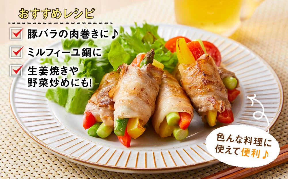 【定期便】【旭川産ブランド豚】希少部位！笹豚バラ900g(300g×3パック)×3ヶ月毎月発送 【 豚肉 お肉 豚バラ 豚バラ肉 しゃぶしゃぶ 鍋 お鍋 焼肉 焼き肉 やきにく 小分け 個包装 冷凍 国産 北海道 ギフト スライス お取り寄せ グルメ 旭川市 北海道 】_04813