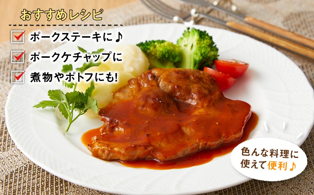 【定期便】【旭川産ブランド豚】笹豚肩ロース900g(9枚入り)×2ヶ月毎月発送_04817