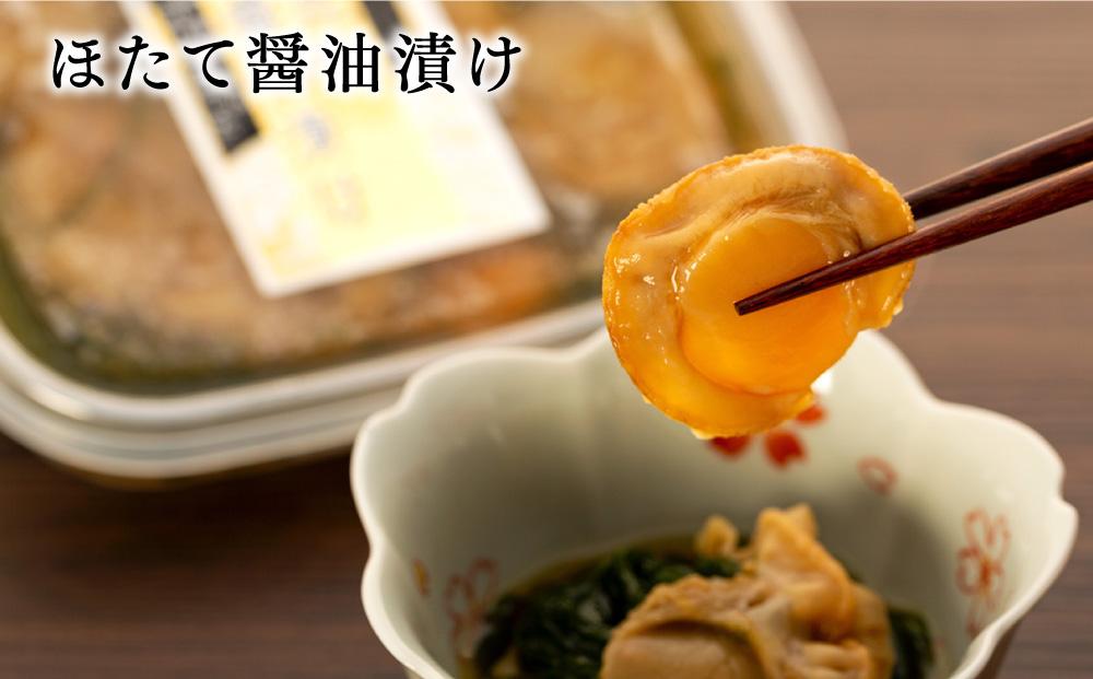 海産鮭節昆布醤油漬け「ホタテ醤油漬・たこ醤油漬・つぶ醤油漬」3種6パックセット_00810