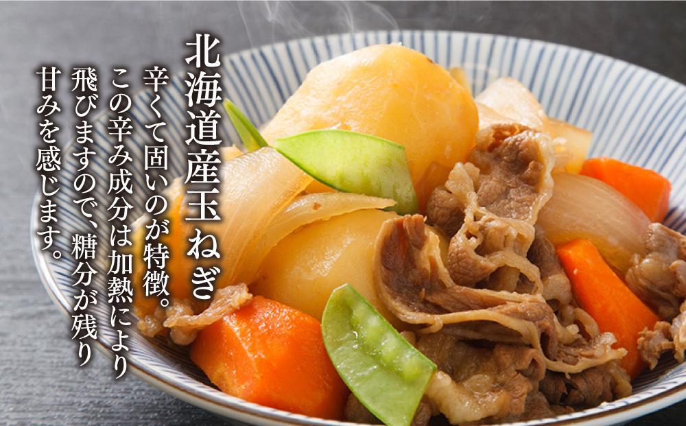 【26年先行予約】秋の味覚　男爵いも・玉ねぎ・かぼちゃ1玉　合計8kg（2026年10月上旬から発送予定）【 じゃがいも 芋 玉葱 野菜 産地直送 旬 お取り寄せ 詰め合わせ 旭川市 北海道 】 _04757