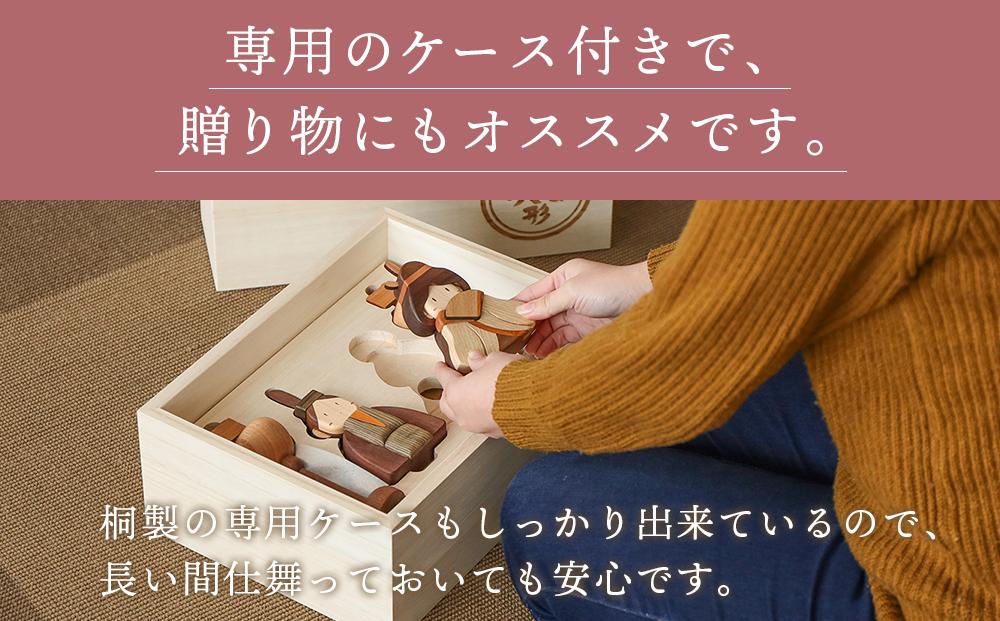 旭川家具　ササキ工芸木製ひな人形DX(デラックス）セット 【 国産 無垢 インテリア 木製 ナチュラル 雛人形 コンパクト 節句 ひな祭り お雛様 プレゼント 北海道 】_00267