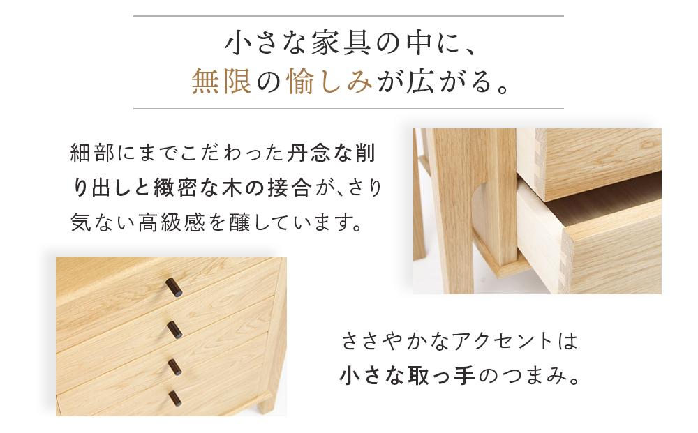 旭川家具 山室家具製作所 PROTO(プロト) No.402 リビングチェスト ナラ 【 国産 無垢 インテリア 木製 収納 ナチュラル キャビネット チェスト リビング ダイニング 北海道 】 _00928