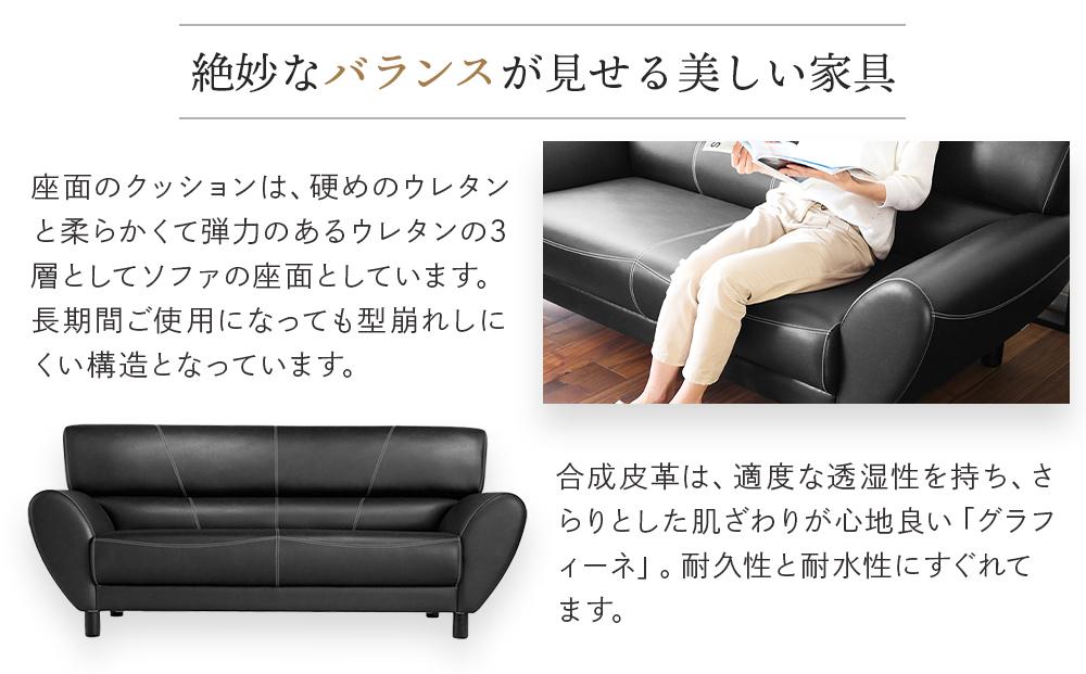旭川家具 宮田産業 LINDA(リンダ) 3人掛けソファ ブラック色 【 国産 無垢 インテリア 木製 モダン ソファ ソファー 2.5人掛け 3人掛け リビング ダイニング 北海道 】_01000