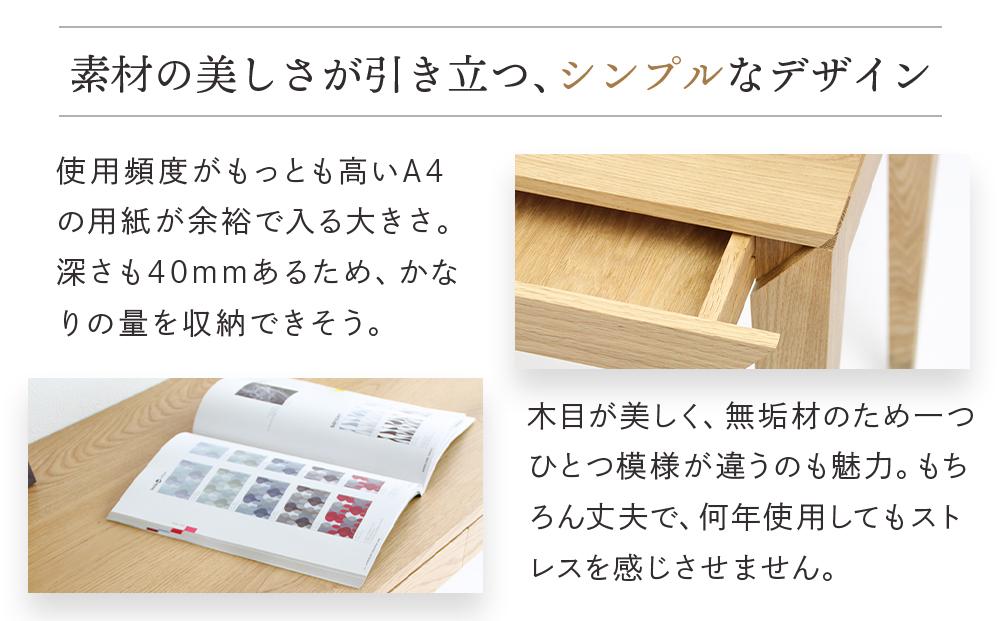 旭川家具 山室家具製作所 リネアNo.504 デスク ナラ 【 国産 無垢 インテリア 木製 ナチュラル コンパクト 机 パソコンデスク ワークデスク 勉強机 北海道 】 _01974