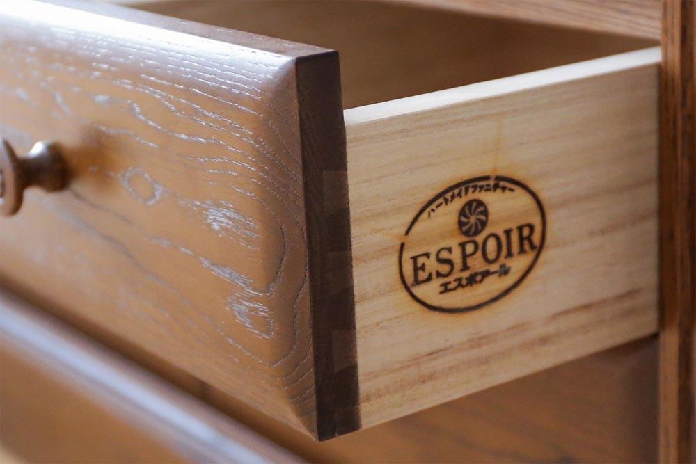 旭川家具 山室家具製作所 エスポアール No.29 書棚 100 【 国産 無垢 インテリア 木製 シック チェスト タンス 収納 本棚 ブックシェルフ 北海道 】 _03419