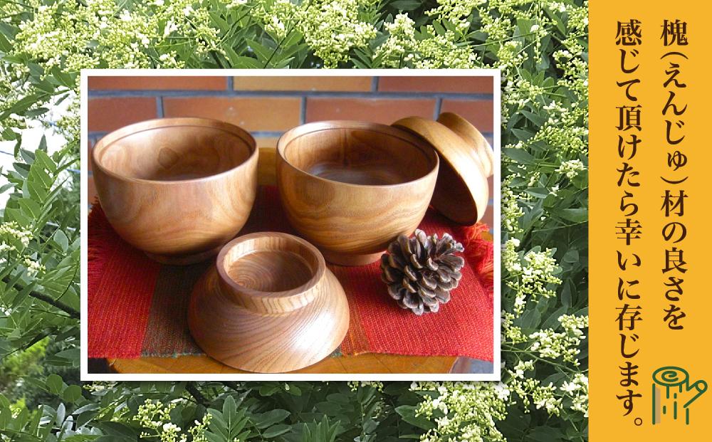 【ギフト用】旭川産の槐（えんじゅ）お椀ふた付 ペア_00493