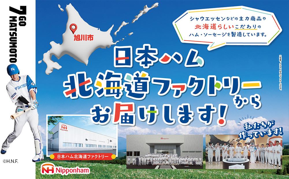 【ふるさと納税】シャウエッセン スペシャル ロング 250g 6パック 北海道 旭川 ウインナー ソーセージ あらびき 粗挽き ウィンナー 食品 バーベキュー 豚肉 肉 日本ハム ギフト 小分け 送料無料 定期便 お肉 にく 大容量 レンチン お弁当 惣菜 おかず おつまみ 天然羊腸 _ 00555