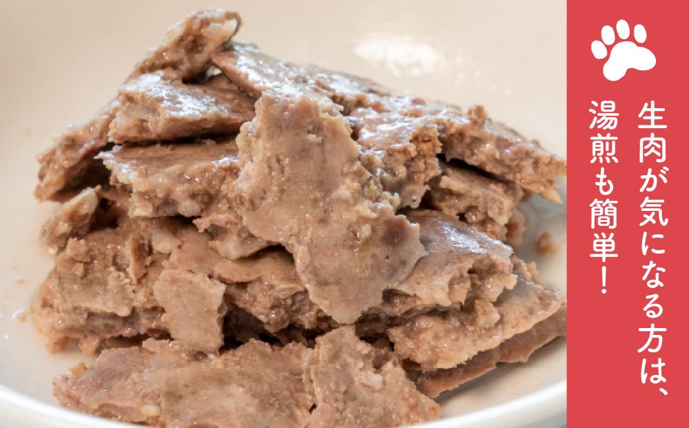 ペット用　北海道産鹿肉ミンチ（100g×10個入り）_01626