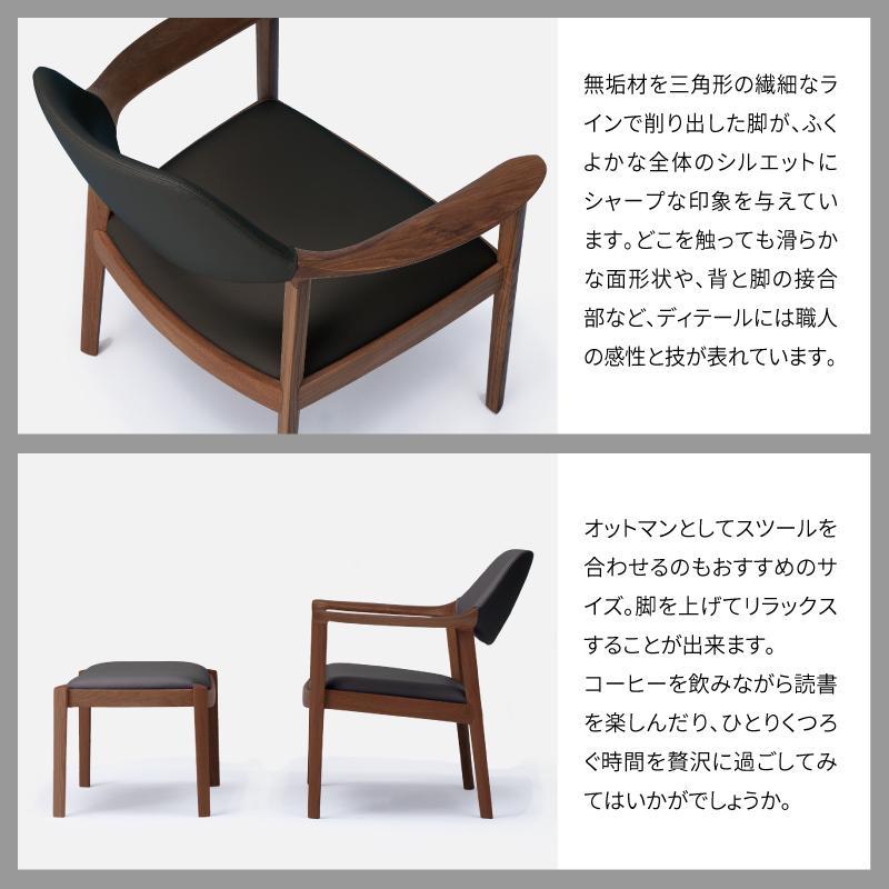 旭川家具 カンディハウス WING LUX リビング アームチェアー スツール サイドテーブル_03099