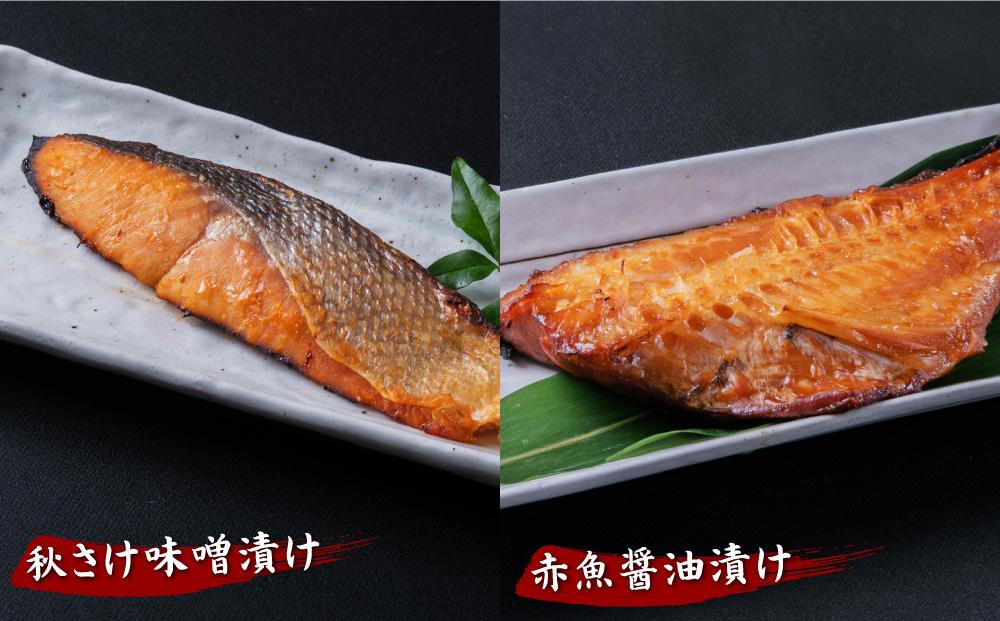 創業110年! くまだ謹製 漬け魚 4種×3切セット 合計1,290g_01722