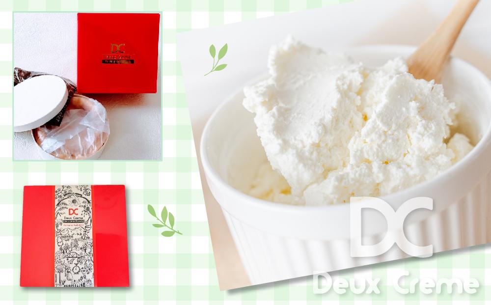 北海道産にこだわった「プレミアム塩チーズケーキ」3個セット_00183