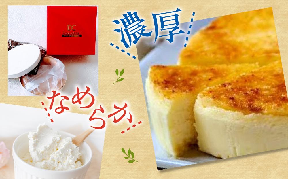 どれも食べたい！「北海道産素材使用」【大地】チーズケーキ欲張り3種セット_00184