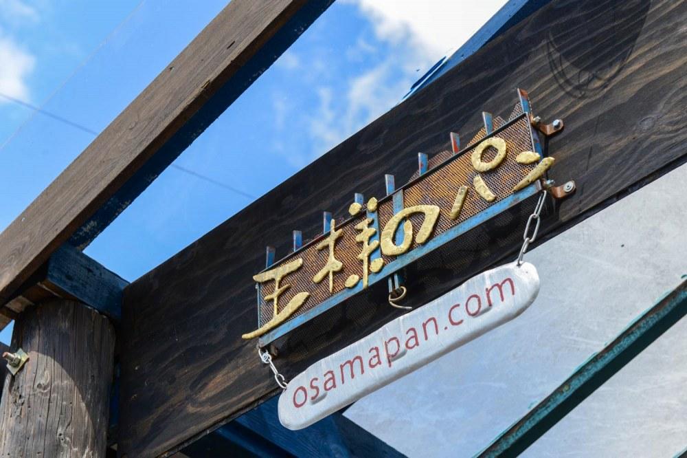 【地元TV 雑誌で多数紹介】人気NO.1！全粒粉 100％の 食パン 3本セット 【 パン ぱん 食品 王様のパン 北海道 旭川市 】_00111