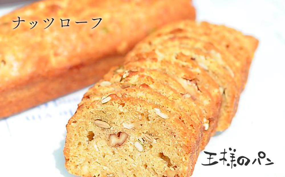 【地元TV 雑誌で多数紹介】王様のパンがオススメするその日のおまかせ（7～9個セット） 【 パン ぱん 食品 王様のパン 北海道 旭川市 】_00473