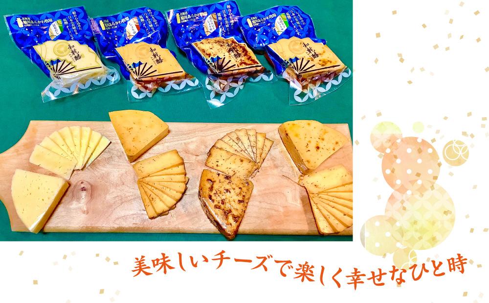 【地元雑誌で紹介】和乾酪　幸せ(四種合わせ)セット_00844