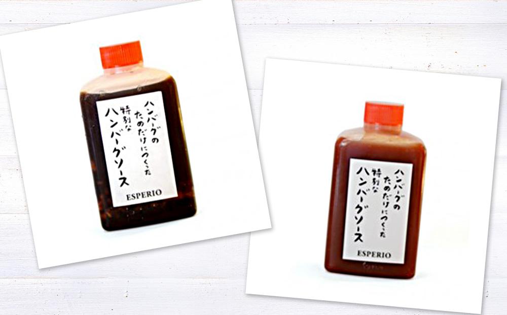 レストランで人気の北海道牛肉100％ハンバーグ12個セット（2種のソース付）_03451