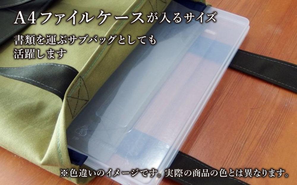 旭川発の帆布バッグ「緑道帆布」縦型トートバッグ（ダーク×リーフグリーン）_03711