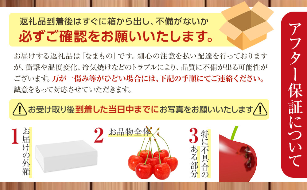 さくらんぼ 佐藤錦 2Lサイズ手詰め28玉(2026年7月上旬から発送予定)  河田果樹園 【 さくらんぼ サクランボ 果物 くだもの フルーツ デザート 旬 お取り寄せ 甘い 北海道産 人気 ランキング 北海道 旭川市 産地直送 】_02149