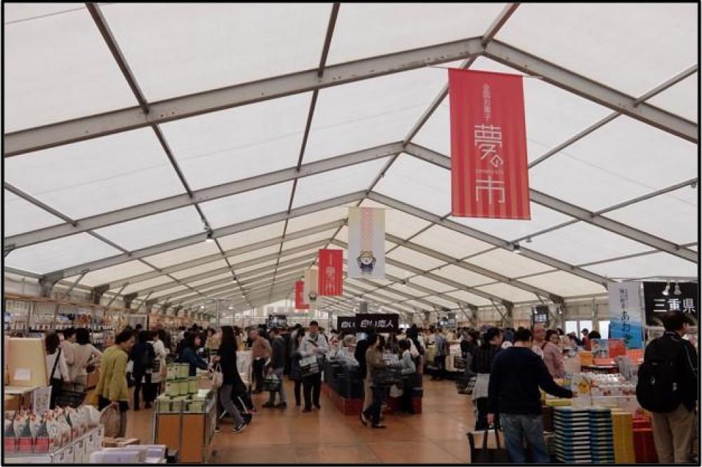 【入場券】第28回全国菓子大博覧会・北海道　あさひかわ菓子博2025 大人1枚・小学生1枚_04568