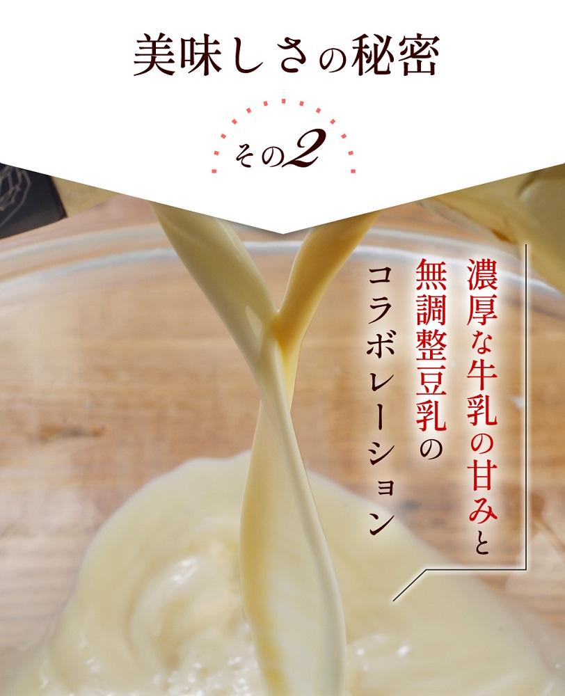 【テレビで紹介】1949年創業の卵屋が作ったプリン「とりこぷりん」_01948