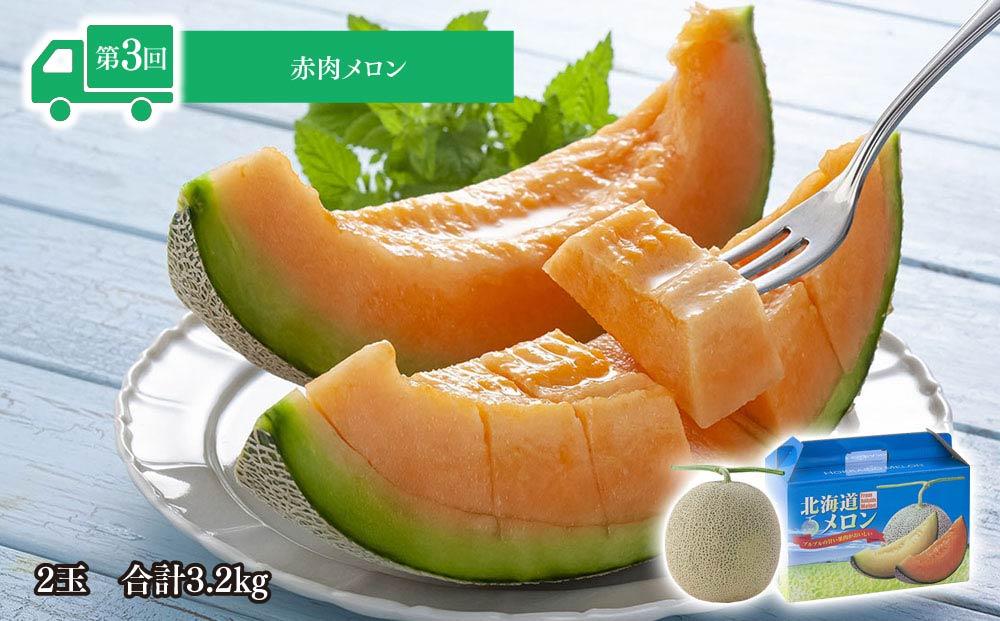 【26年4月発送開始】かに太郎 定期便Dセット（毛ガニ、アスパラ、赤肉メロン、白くまコーン）全4回 _01599