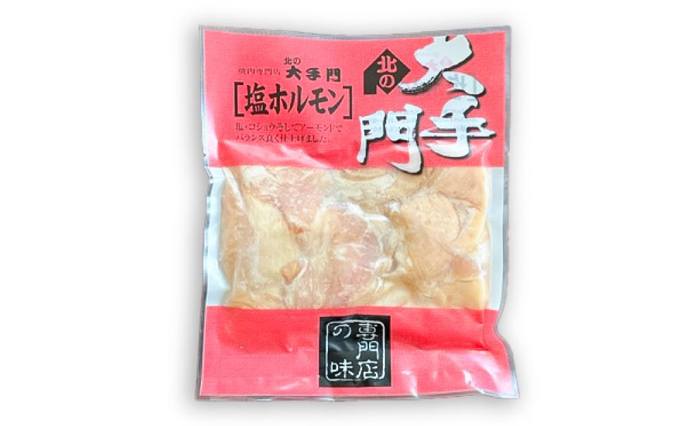 北の大手門やわらかジンギスカン4パック北の大手門ホルモンシリーズ3パックセット 【 ジンギスカン 羊肉 ラム肉 ラム 焼肉 BBQ バーベキュー 味付き 味付き肉 タレ アウトドア キャンプ お取り寄せ 人気 冷凍 小分け 保存 旭川市 北海道 送料無料 】_02936