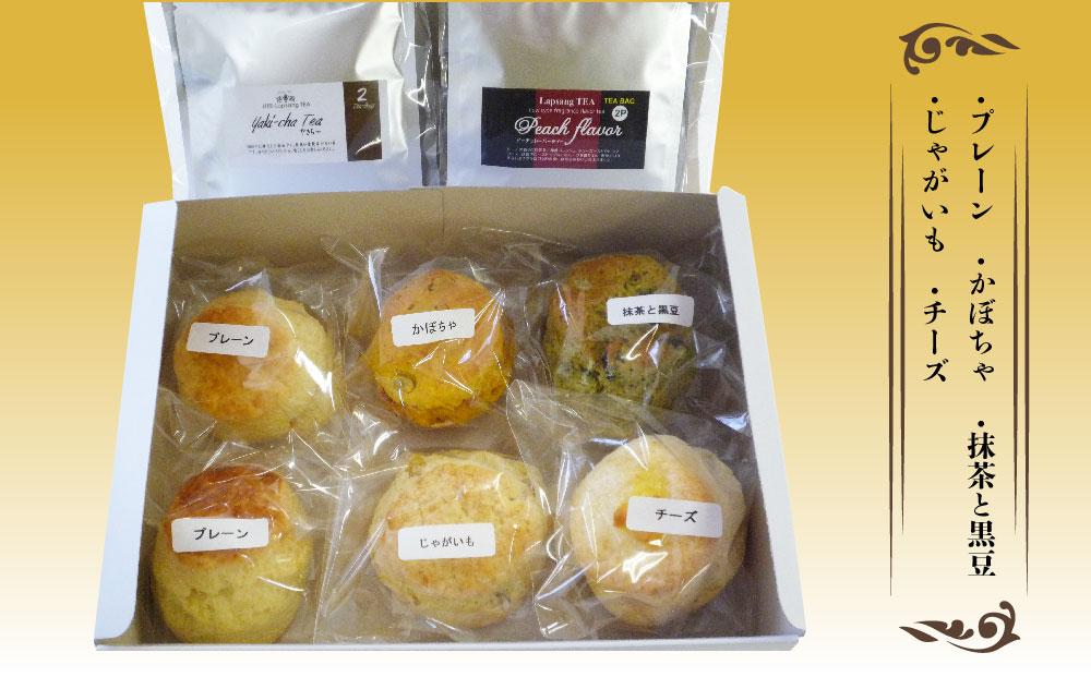 紅茶専門店『ライフラプサン』　スコーン・紅茶セット_00422