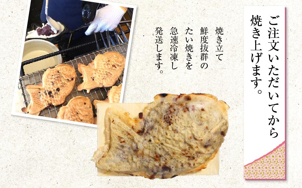 【グルテンフリー・28品目不使用】玄米粉たい焼き（自家製つぶし餡）16個セット【 たいやき あんこ 和菓子 菓子 お菓子 おかし スイーツ デザート 旭川 北海道 人気 食品 】_00689