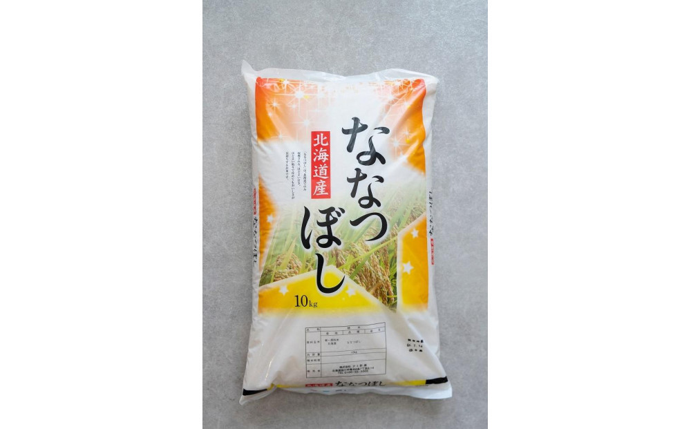 【定期便】 令和7年度産 ななつぼし 白米 10kg 6ヶ月毎月発送_05567
