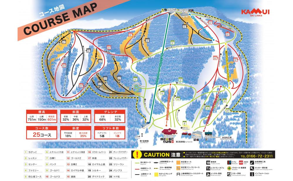 カムイスキーリンクス：大人のボードフルセットレンタル１日券（お一人様分）・非売品特製キーホルダー付き_01326