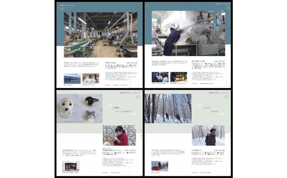 【体験型プランカタログギフト】 TAISETSU TIME with CRAFTMAN_04346