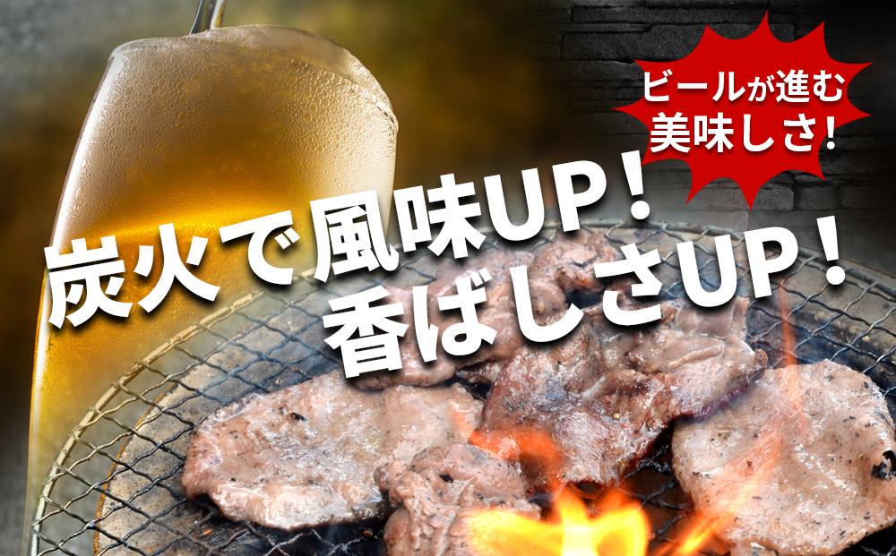 【2026年2月から発送開始】（塩）牛タン800g_01547