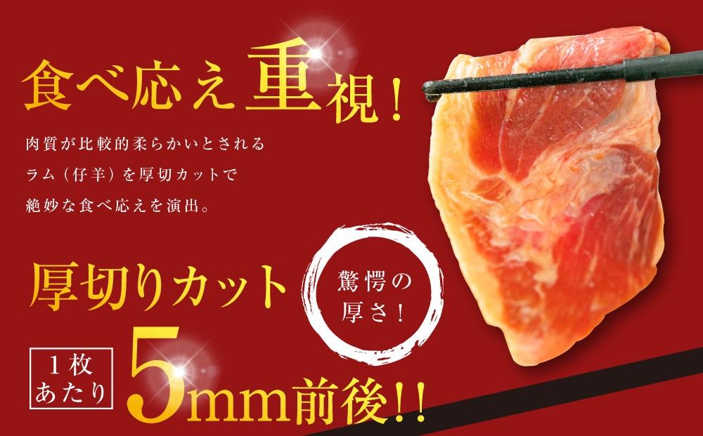 【2026年1月から発送開始】【5袋で3.5kg】ジンギスカン【 ジンギスカン 羊肉 ラム肉 ラム 焼肉 BBQ バーベキュー 味付き 味付き肉 タレ 厚切り 厚切 アウトドア キャンプ お取り寄せ 冷凍 小分け 保存 旭川市 北海道 ふるさと納税 】_01670