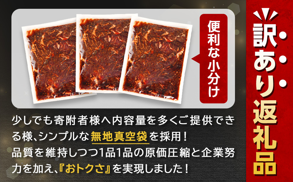 【2026年1月から発送開始】訳あり 秘伝タレ漬け牛ハラミ(サガリ)薄切 500g×4袋 合計2kg（タレ込み）【 牛肉 お肉 焼肉 焼き肉 やきにく タレ 漬け 付き 味付き にく 小分け 個包装 冷凍 セット アウトドア キャンプ 人気 大容量 大量 北海道 詰め合わせ 詰合せ 簡単調理 焼くだけ ハラミ 牛ハラミ お取り寄せ 旭川市 北海道 】 _04287 ●
