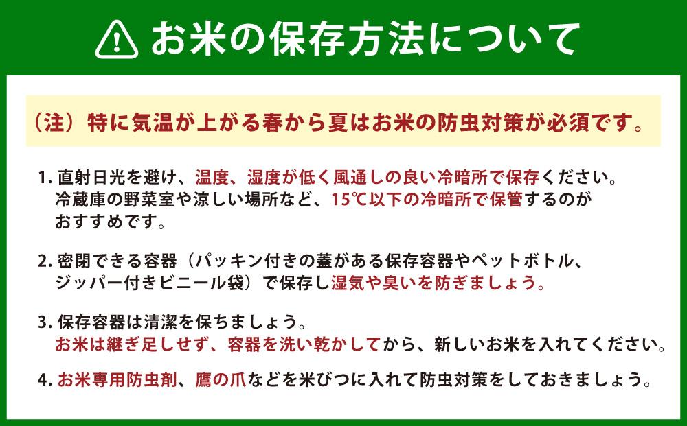 《令和7年産》 特別栽培米 ゆめぴりか 15kg (5kg×3袋) 【 白米 精米 ご飯 ごはん 米 お米 北海道産 旬  特A 旭川市 北海道 】_00185