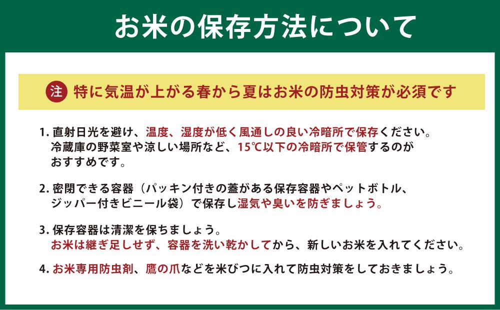 真空パックで長持ち！特別栽培米ゆめぴりか2.5kg×1袋 YES!cleanななつぼし2.5kg×2袋 合計7.5kg 【 白米 精米 ご飯 ごはん 米 お米 北海道産 旬  特A 旭川市 北海道 送料無料 】_01878