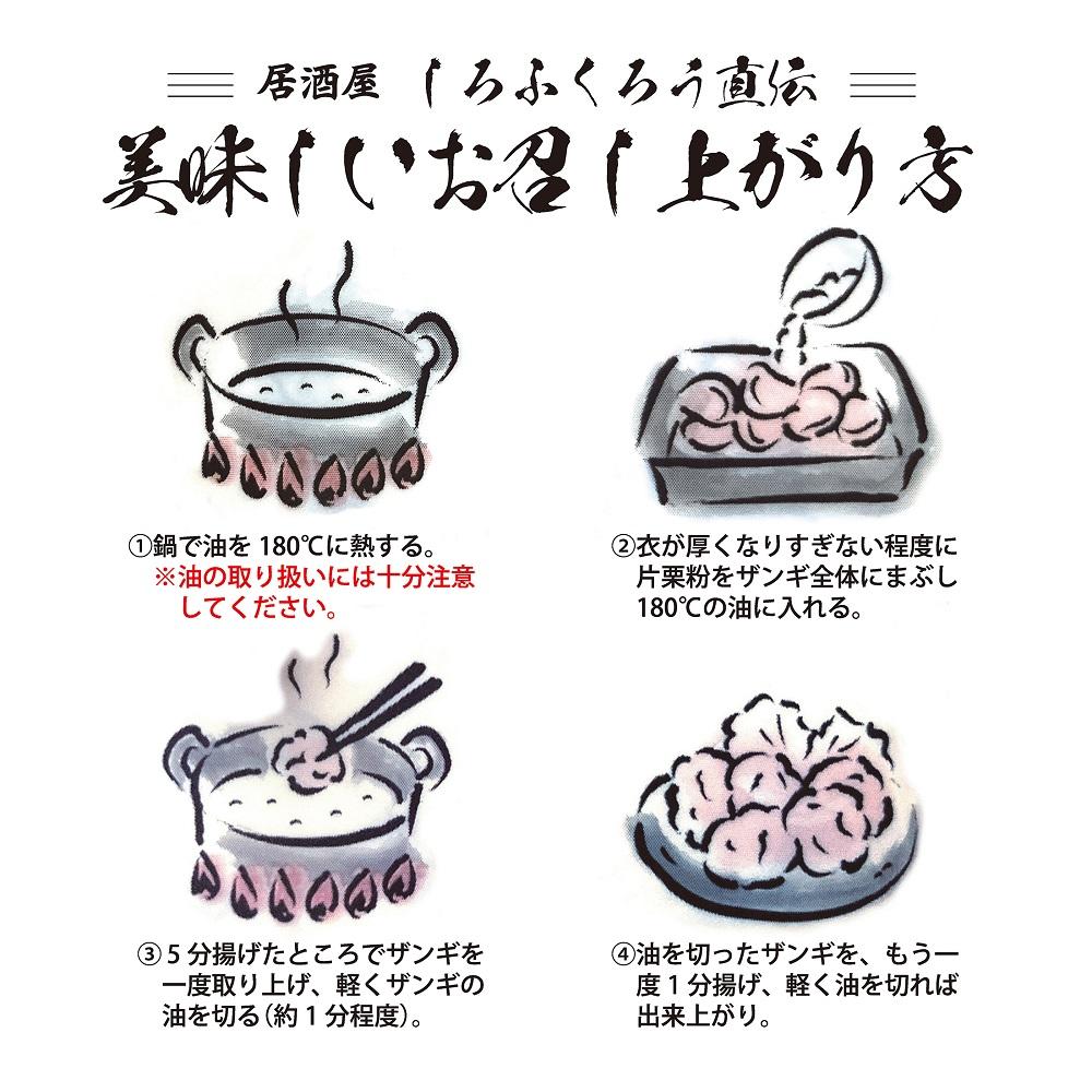マルカフーズの「おすすめセット」　鶏唐揚げザンギ＆生姜焼き＆豚・鶏ジンギスカン　計1.8kg_01984