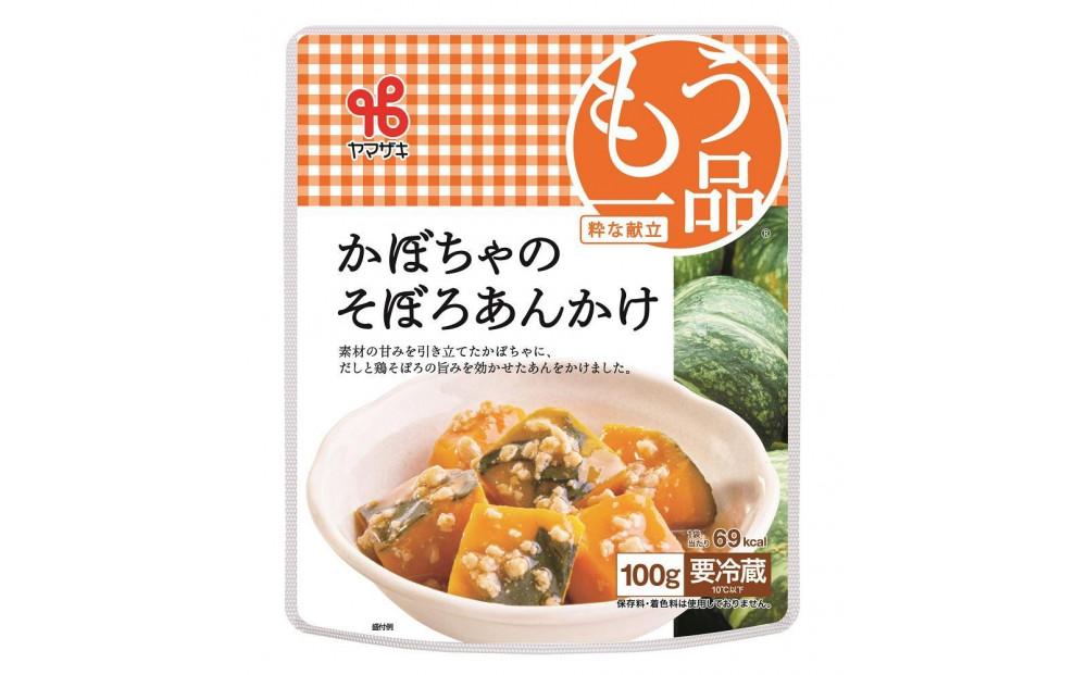 食卓にもう一品　ヤマザキ お惣菜（７種１４パック）セット_01771