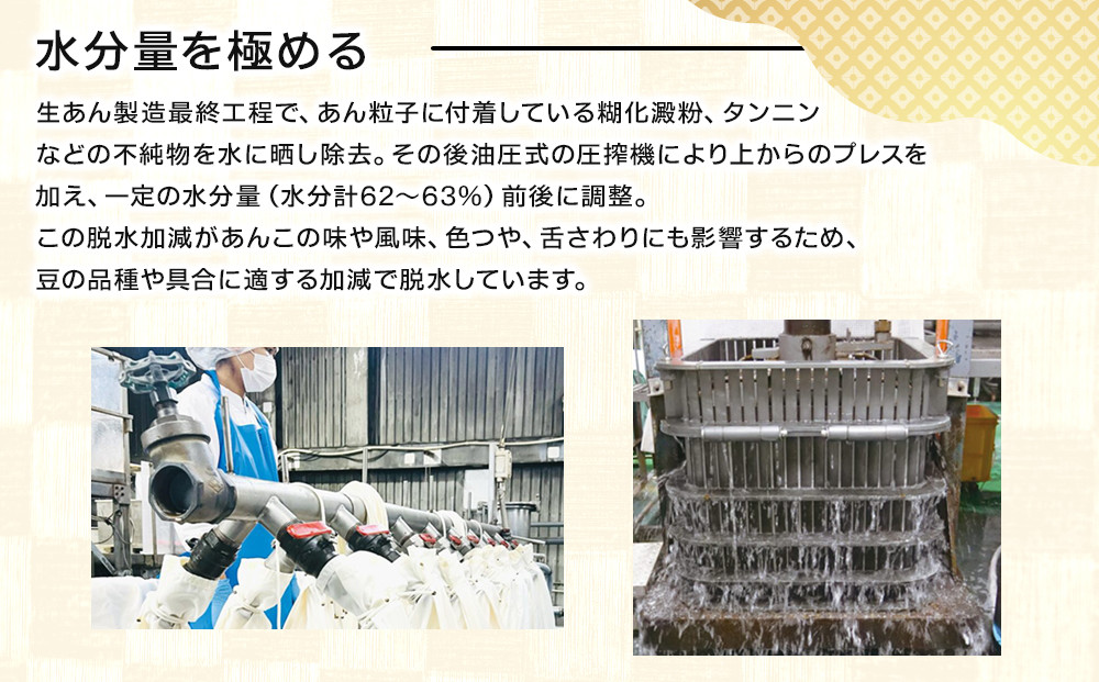 業務用サイズ まるごと北海道産こしあん2.5kg_05604