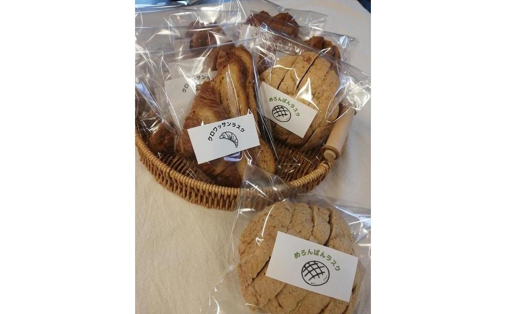 おやつにピッタリ　Bakery＆Bakeryの北海道産小麦・無添加生地のラスクセット_03876