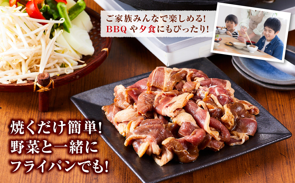 ラムジンギスカン1.05kg(350g×3)（特選味付）【 羊肉 焼肉 肉 焼き肉 小分け 焼肉用 焼肉セット ラム お肉 やきにく ラム肉 大容量 大人気 タレ 味付け 小分け 個包装 旭川市 BBQ バーベキュー 簡単調理 冷凍 北海道 キャンプ アウトドア クール便 】_5079