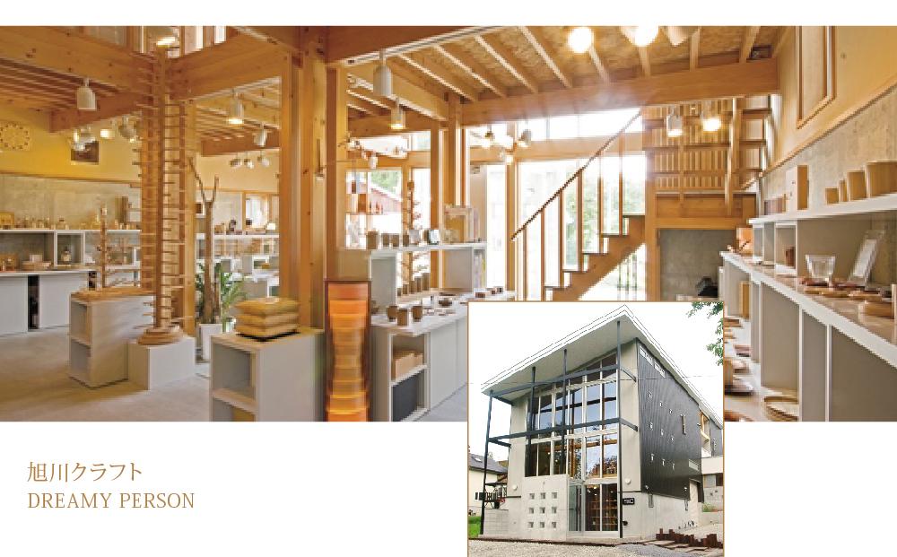 ウッドバードくつべら　ナチュラル（旭川クラフト）