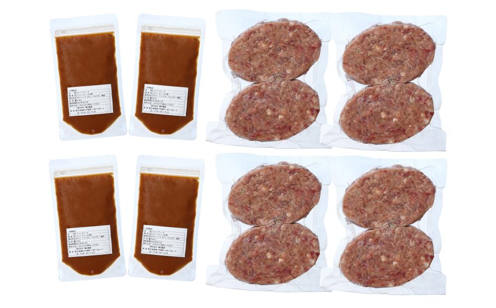 北海道産肉用種牛肉使用　肉屋のハンバーグ（約１６０ｇ×８枚）