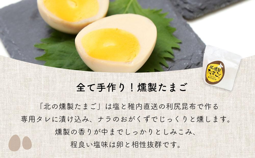 旭川発　旭川鶏卵で人気上位のみ詰合せセットB