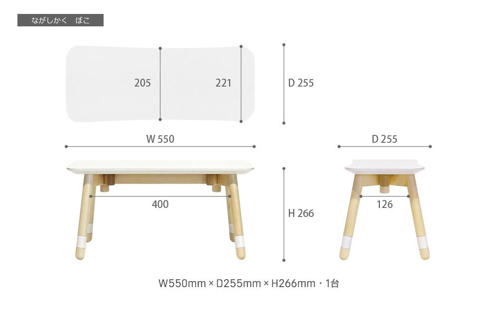 【白】PALAPELI　ベンチ　ながしかく　ぼこ_00067