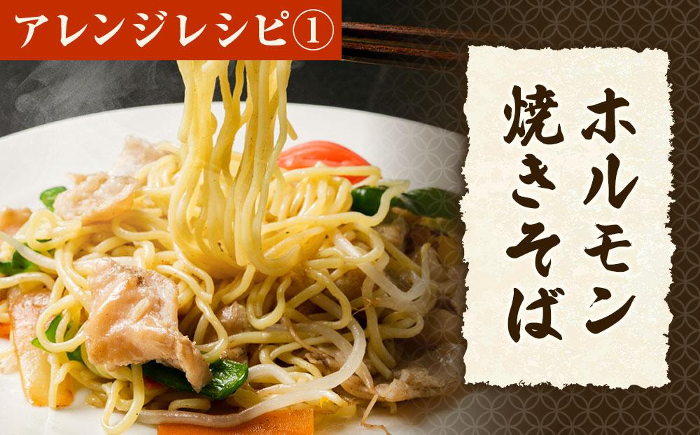 【秘密のケンミンSHOW極で紹介】北海道民が絶賛する！「炭や  塩ホルモン」750g【 豚 豚ホルモン 直腸 肉 にく ニク 焼肉 焼き肉 やきにく 付き 味付き 小分け 個包装 冷凍 セット BBQ アウトドア キャンプ 大人気 人気 北海道 詰め合わせ 詰合せ 簡単調理 焼くだけ お取り寄せ 旭川市 北海道 送料無料 】_00105