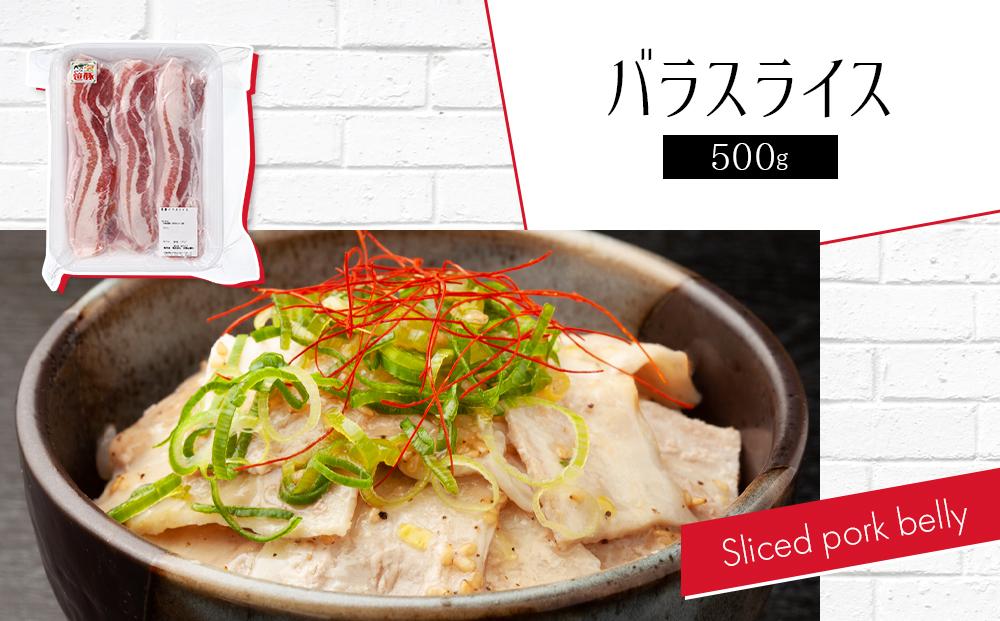 3.3kg！大雪さんろく笹豚肉5種セット【 豚肉 お肉 笹豚 個包装 冷凍 国産 北海道 ギフト お取り寄せ グルメ 人気 お楽しみ 旭川市 北海道 】_00036