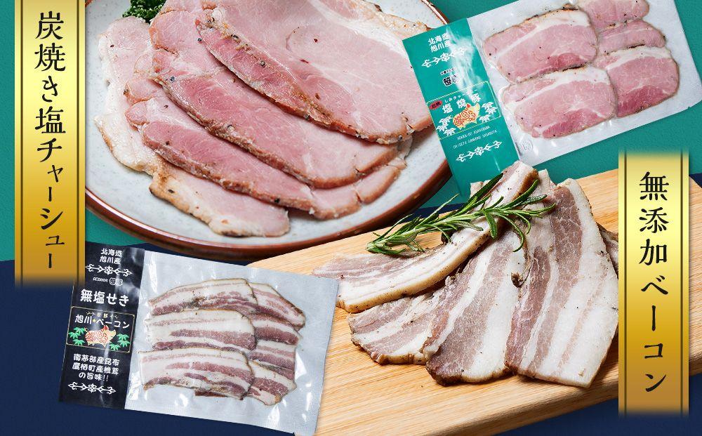 いろいろ入ってます！大雪山麓社こだわり7種セット☆【 豚肉 お肉 笹豚 個包装 冷凍 国産 北海道 ギフト お取り寄せ グルメ 人気 お楽しみ 簡単調理 おかず 旭川市 北海道 】_00123